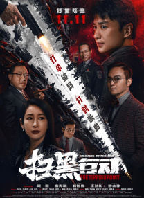 已婚女人接生男孩和Oyaji